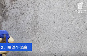 砼1號、砼2號 