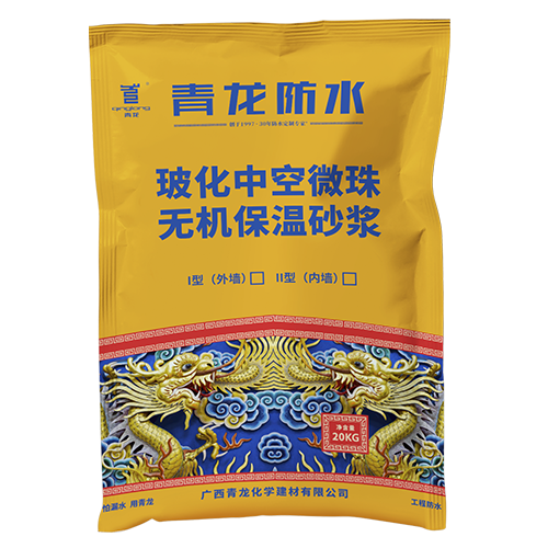 ?；锌諒刂闊o機保溫砂漿