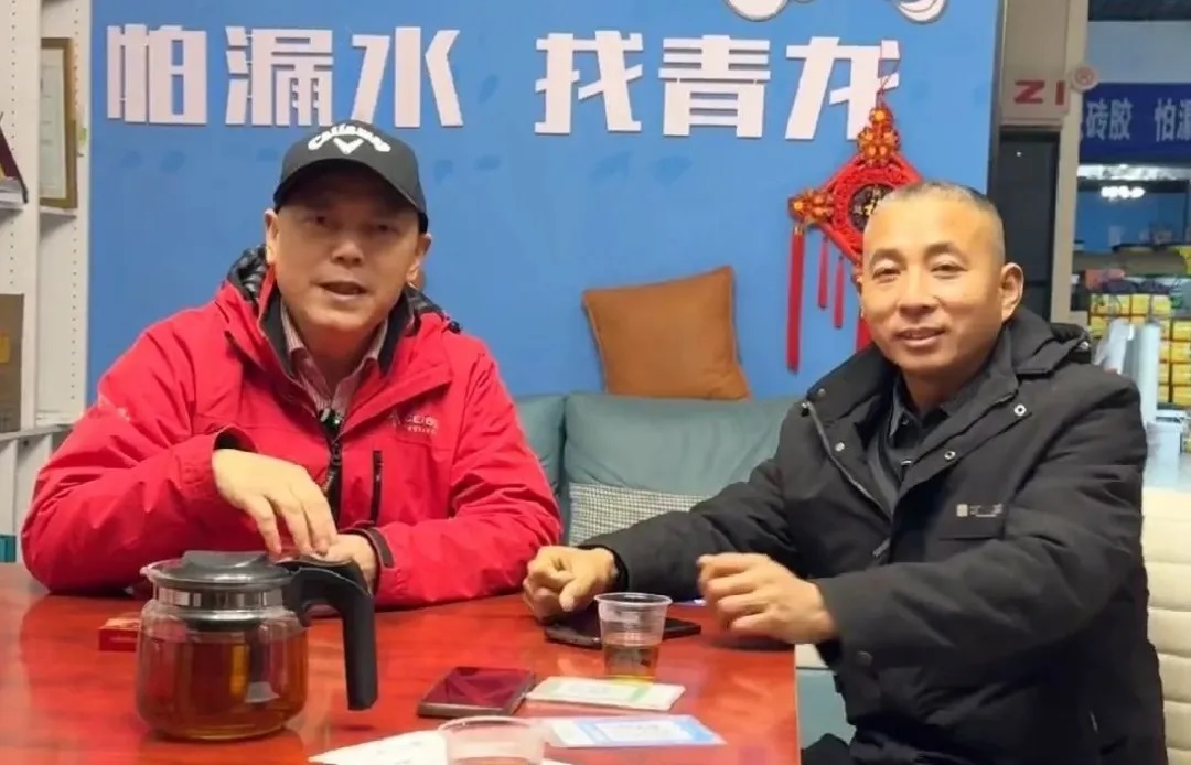 本地防水行業(yè)的領(lǐng)軍人物，看魏總的成功之路