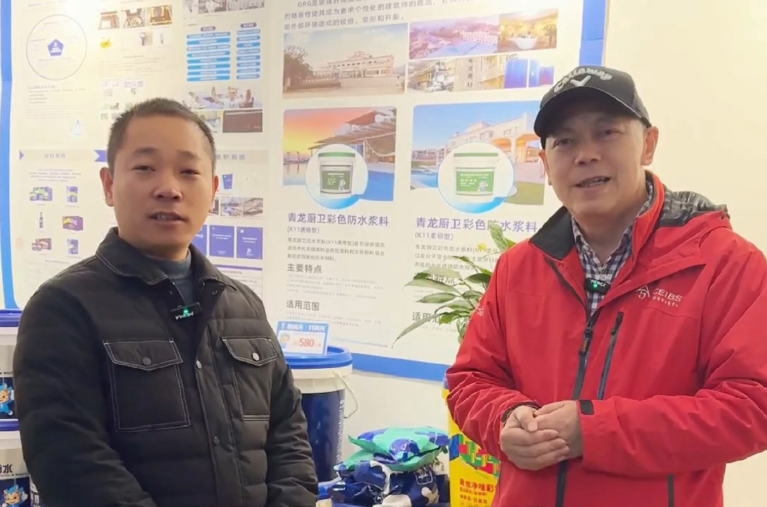 從小白到本地市場(chǎng)精英！看青龍防水如何助力夫妻創(chuàng)業(yè)