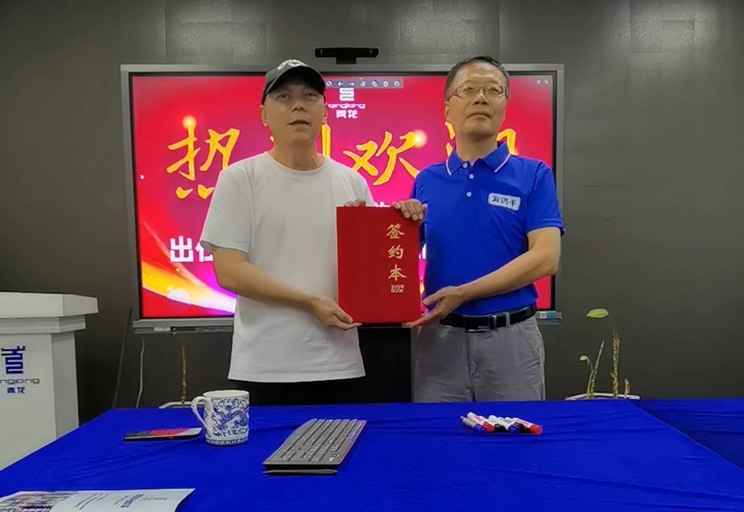 中國防水協(xié)會智庫專家成為青龍合伙人，青龍技術(shù)體系將大升級！
