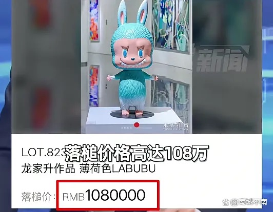 你以為暴富靠炒幣？錯了！真正的財富機會，其實就在你家門口…